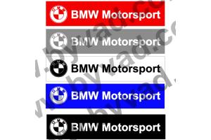 Cache plaque immatriculation BMW Motorsport