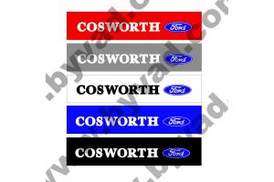 Cache plaque immatriculation FORD ESCORT COSWORTH