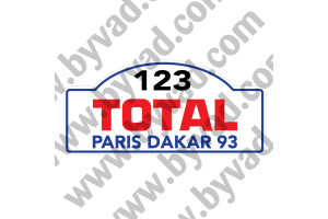 1 Plaque de Rallye Adhésive Paris Dakar 1993